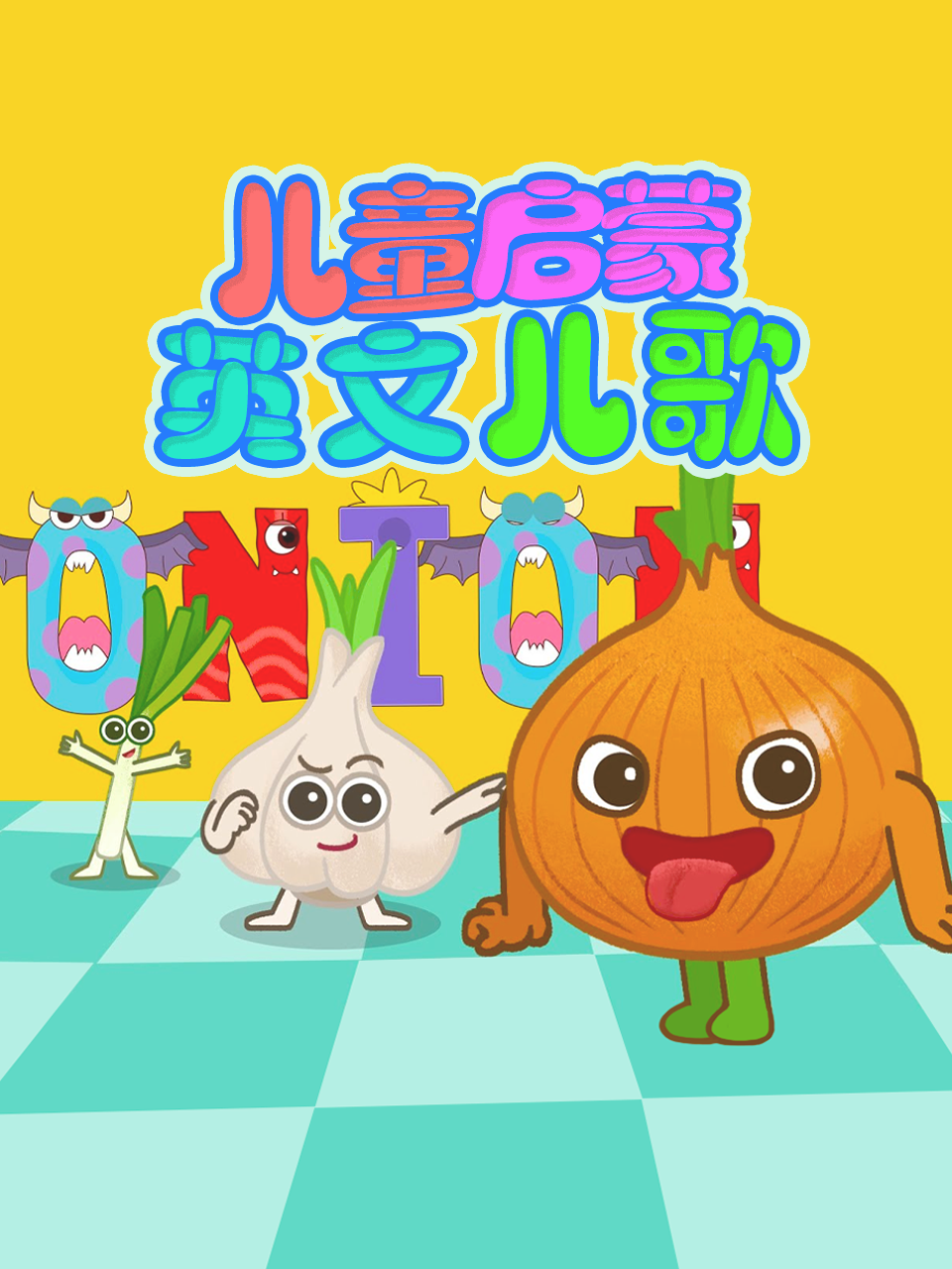 魔法公主娃娃屋