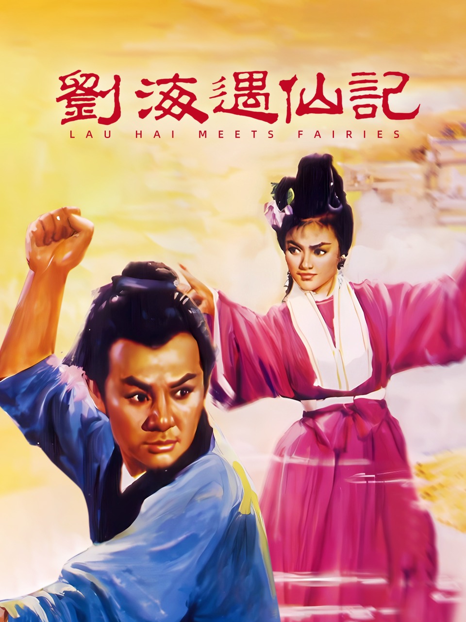 京东618开心之夜