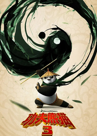 魔法学院 7 雷族秘史