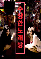 av天堂手机版网