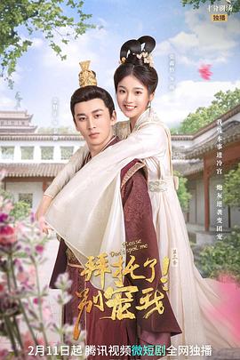 怪狩核芯 动态漫画