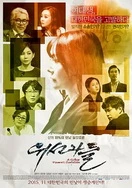 鲁丝一区鲁丝二区鲁丝三区