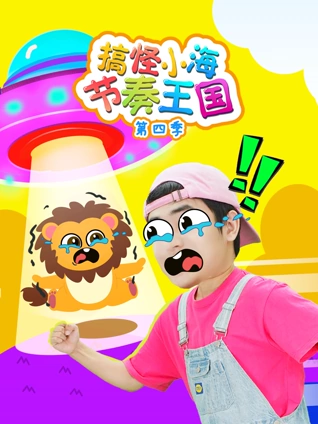 魔法科高校的劣等生 呼唤星辰的少女