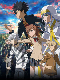 魔法禁书目录 第3季