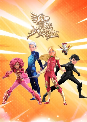 魔法少女塔拉1普通话版